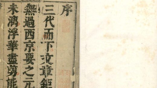 _丛桂堂文集四卷__