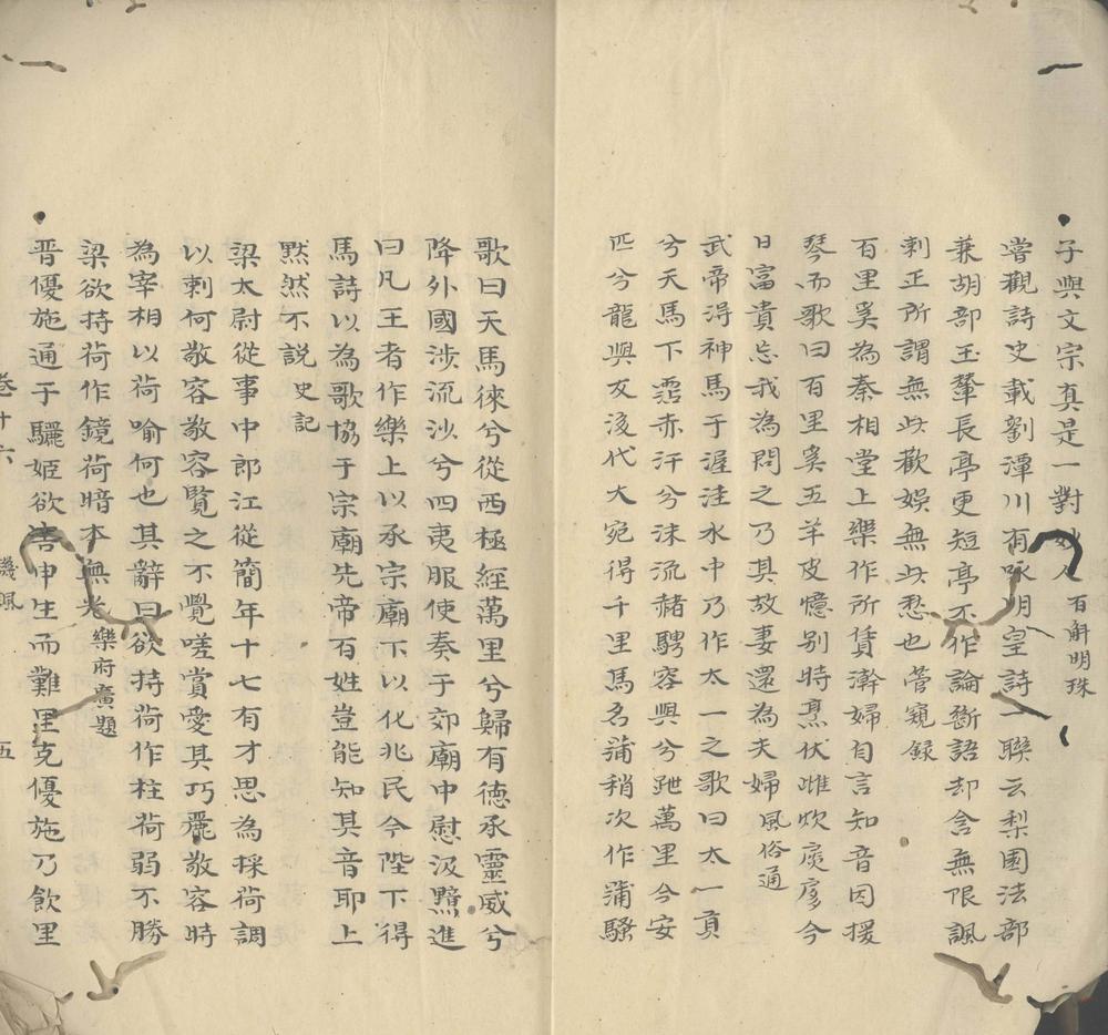 _古今诗衷类选□□卷__
