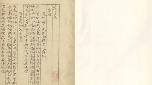 _古今诗钞不分卷_part___
