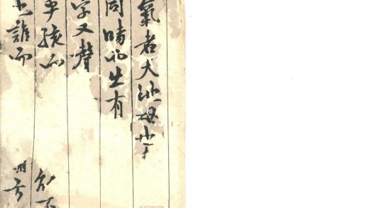 _古今韵会举要三十卷凡例一卷礼部韵畧七音三十六母通考一卷__