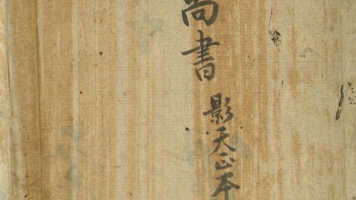 _古文尚书十三卷_version__copy___