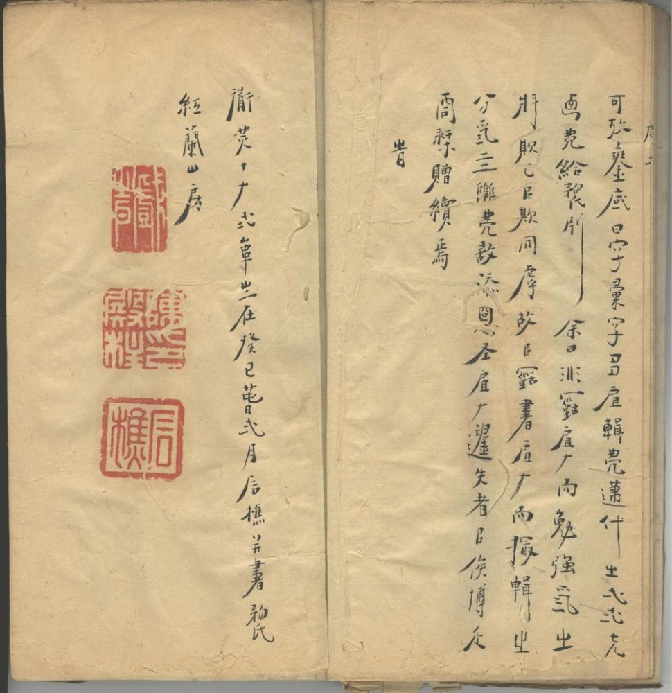 _古文通考不分卷__