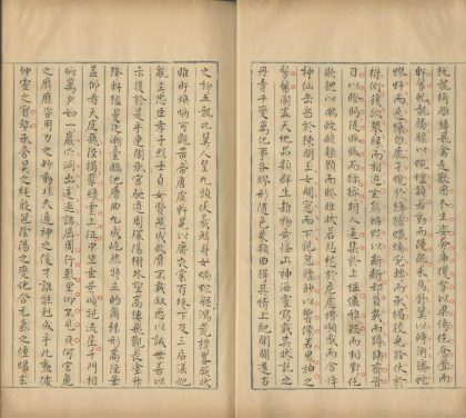 _古文鉴不分卷_part___