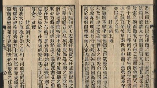 _古棠书屋丛书十八种_part___