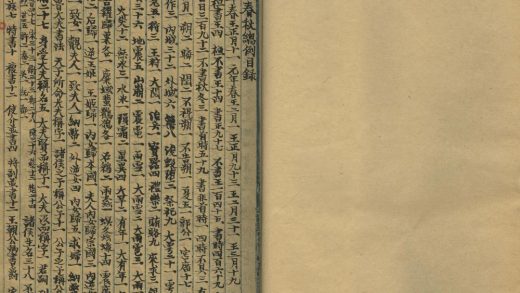 _史学大纲不分卷__