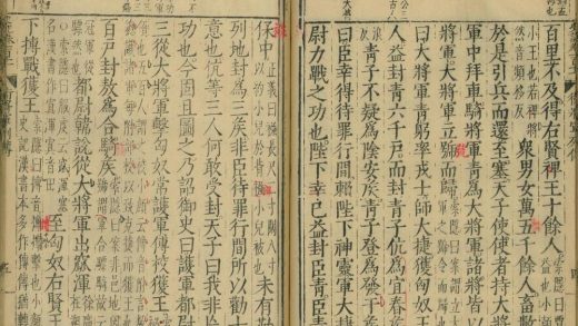 _史记评林一百三十卷_part___