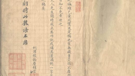 _史记集说一百三十卷_part___