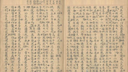 _史记集说一百三十卷_part___