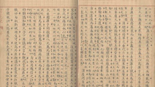 _史记集说一百三十卷_part___