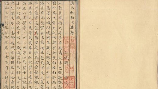 _吕和叔文集十卷_copy___