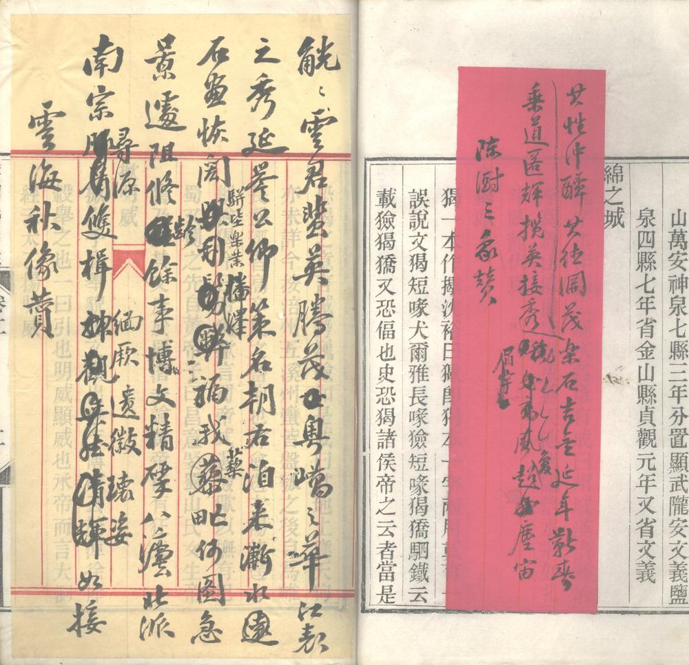 _含嘉室杂稿不分卷__