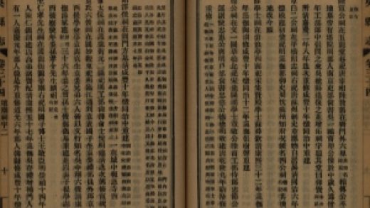 _吴县志八十卷_copy__part___