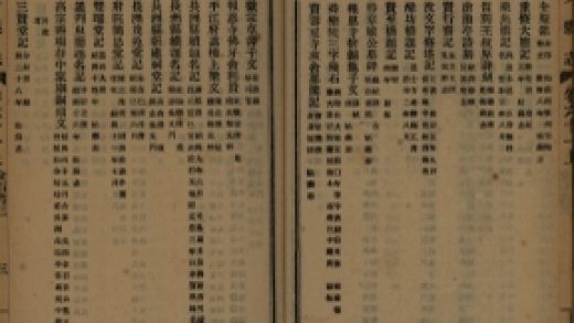 _吴县志八十卷_copy__part___