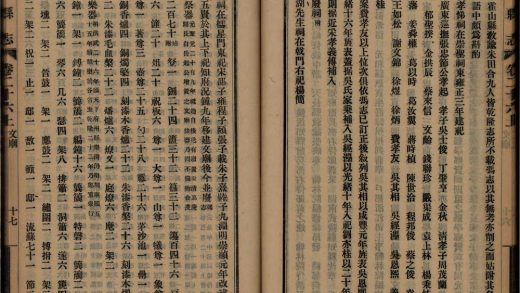 _吴县志八十卷_copy__part___