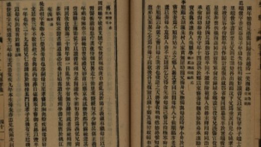 _吴县志八十卷_copy__part___