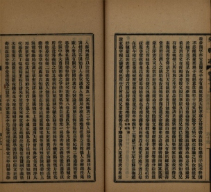 _吴县志八十卷_copy__part___ _吴县志八十卷_copy__part___