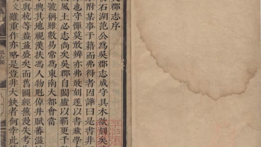 _吴郡志五十卷_copy___