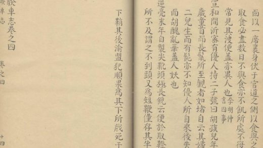 _吕氏所辑丛书十九种_version__part___