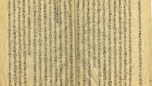 _周史分卷不详存卷八至四十五、四十七至一百五十四、一百五十六至二百三十八、二百四十至二百七十九_part___