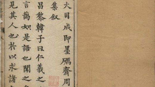 _周季平先生青藜馆集四卷_copy__part___