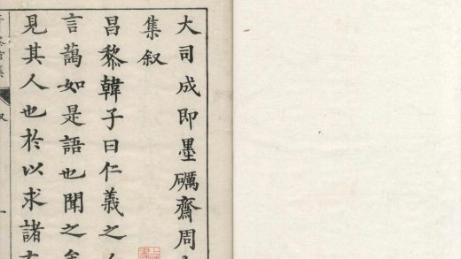 _周季平先生青藜馆集四卷_copy__part___