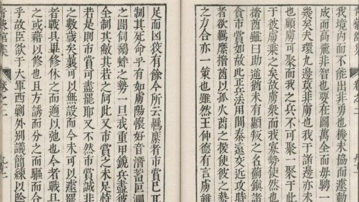_周季平先生青藜馆集四卷_copy__part___