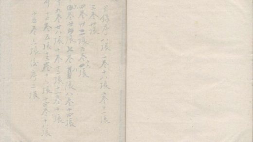 _周氏集十五卷__