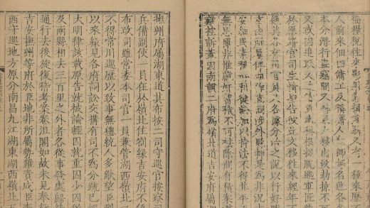 _周泰肃公集十六卷一卷_copy__part___