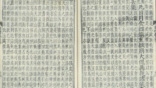 _周礼注疏四十二卷_version__part___