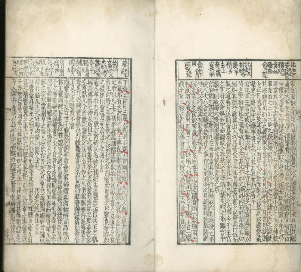 _周礼白文一卷__
