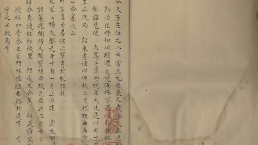 _周翰林近光集三卷_扈从诗一卷_version___