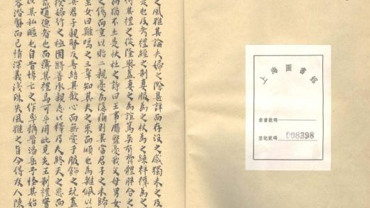 _哀弦集一卷__