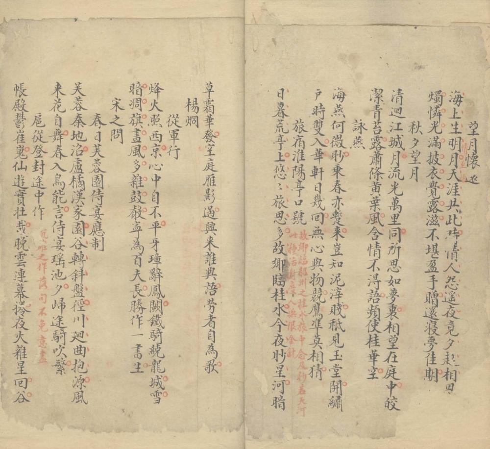 _唐人诗选不分卷__