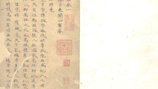_唐书猎俎二十四卷_version___