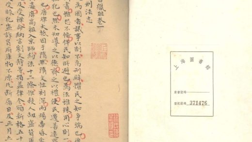 _唐书猎俎二十四卷_version___