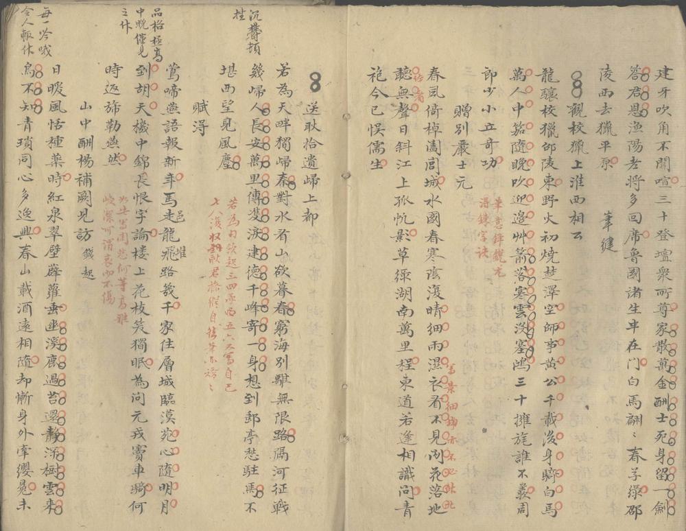 _唐诗七律选明诗七律选不分卷__ _唐诗七律选明诗七律选不分卷__
