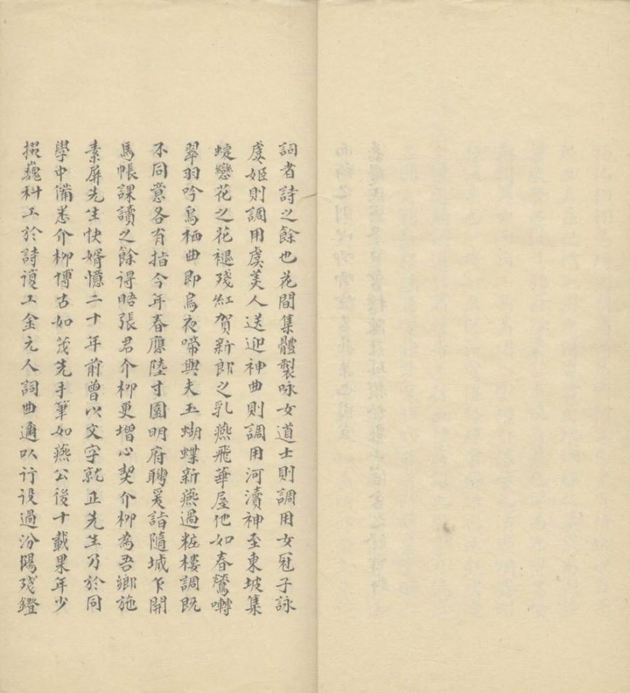_唧唧唫一卷__