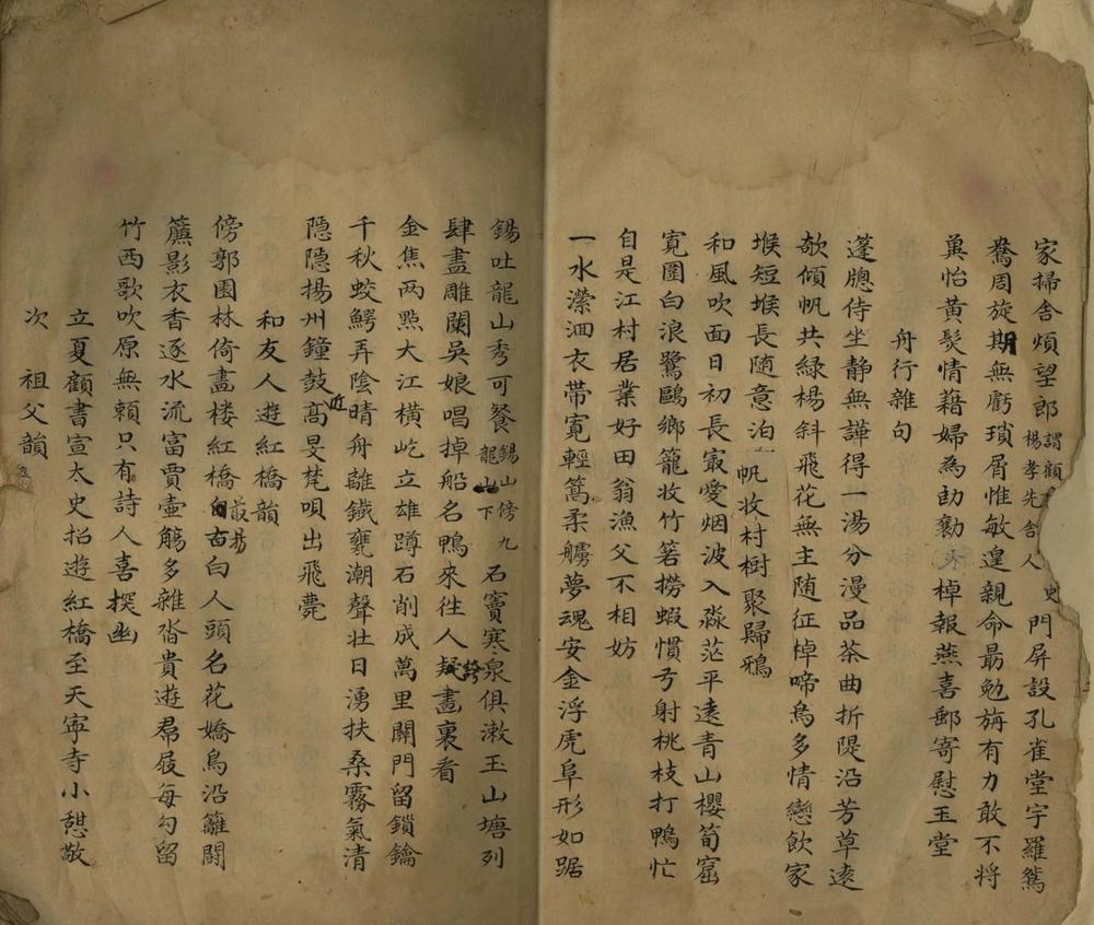 _商农诗集五卷__