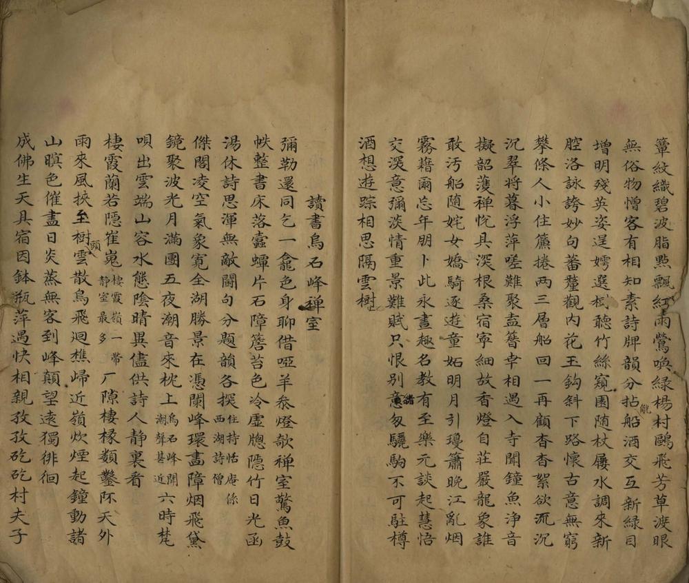 _商农诗集五卷__