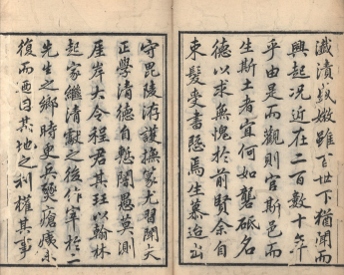 _嘉定县志三十二卷首一卷_copy__part___ _嘉定县志三十二卷首一卷_copy__part___