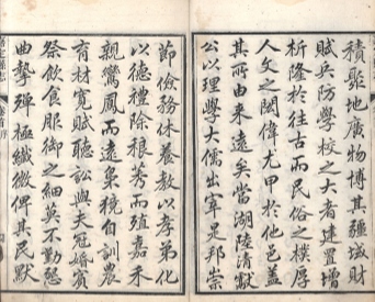 _嘉定县志三十二卷首一卷_copy__part___ _嘉定县志三十二卷首一卷_copy__part___