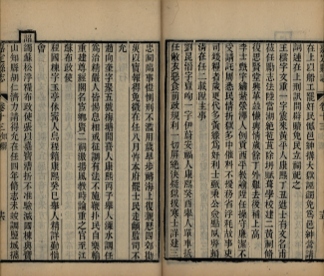 _嘉定县志三十二卷首一卷_copy__part___ _嘉定县志三十二卷首一卷_copy__part___