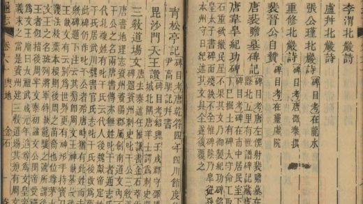 _四川通志二百卷另四卷首二十二卷_copy__part___