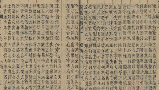 _四川通志二百卷另四卷首二十二卷_copy__part___