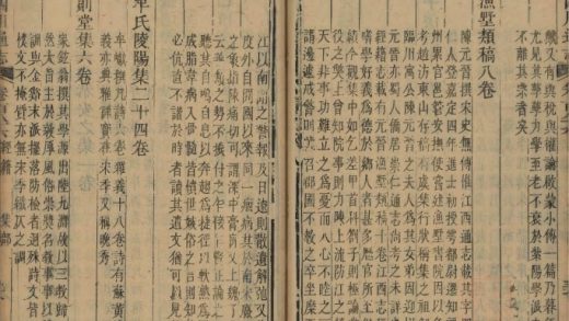 _四川通志二百卷另四卷首二十二卷_copy__part___
