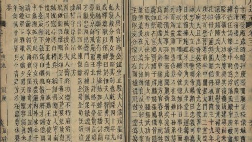 _四川通志二百卷另四卷首二十二卷_copy__part___