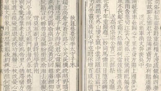 _四溟山人全集二十四卷附录一卷_part___