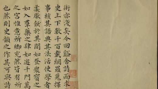 _回溪先生史韵四十九卷__