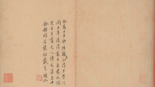 _国史经籍志六卷_version___