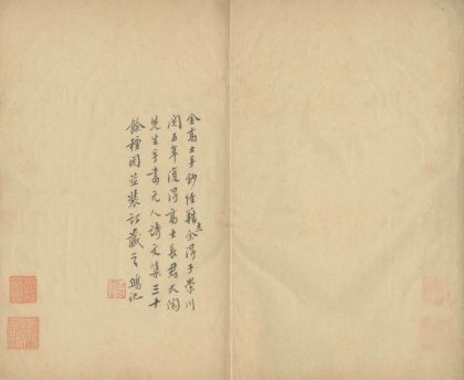 _国史经籍志六卷_version__part___